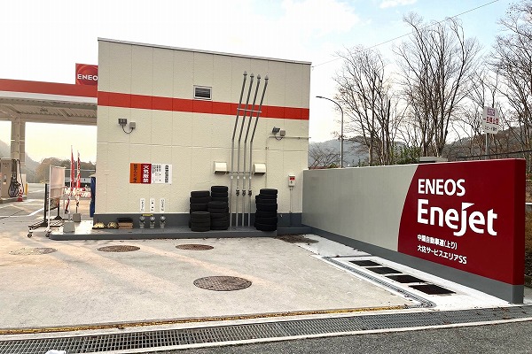 AC油水分離槽(岡山県阿哲郡大佐町地内)